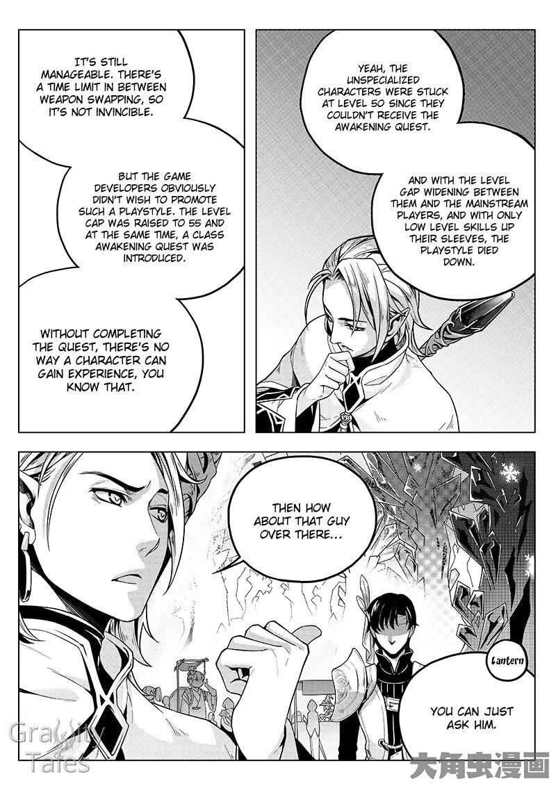 Page 4 of Chapter 12.2