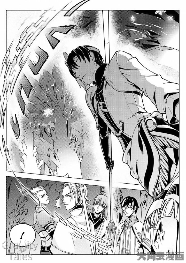 Page 8 of Chapter 12.2