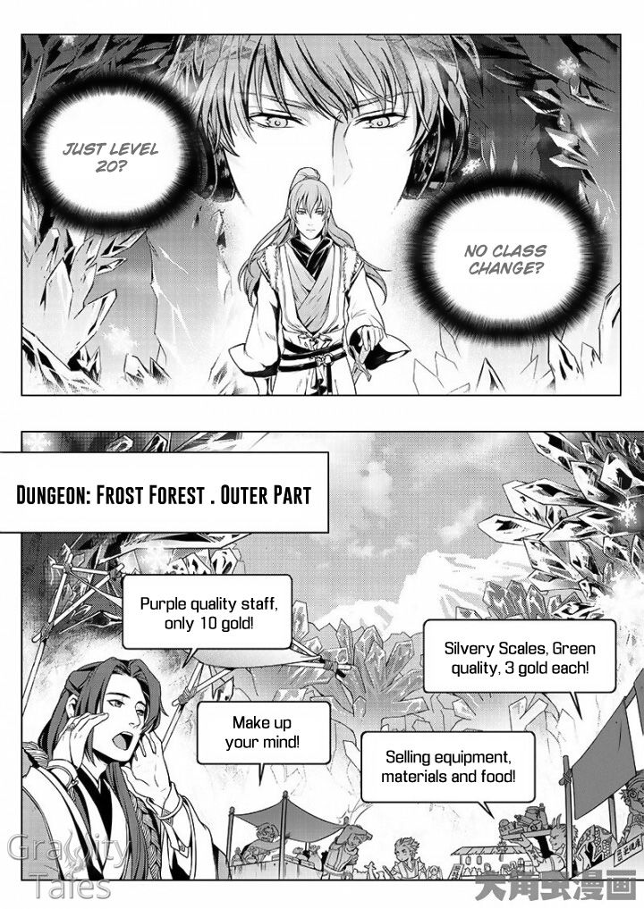 Page 7 of Chapter 12.1