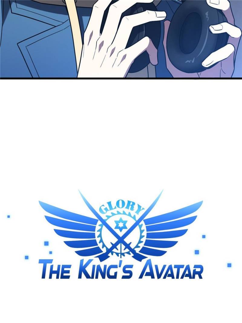Page 8 of Chapter 121