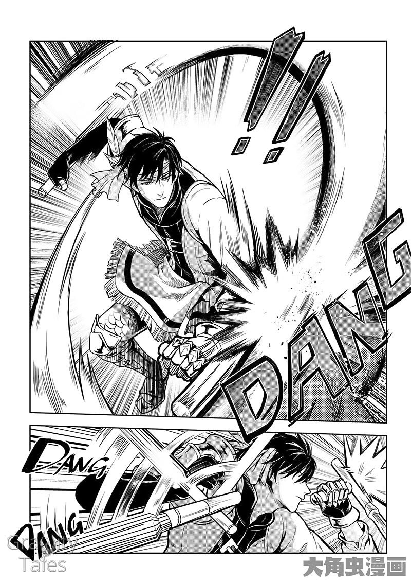 Page 7 of Chapter 13.3