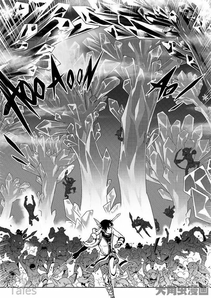 Page 10 of Chapter 13.1