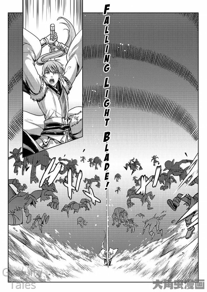 Page 4 of Chapter 14.1