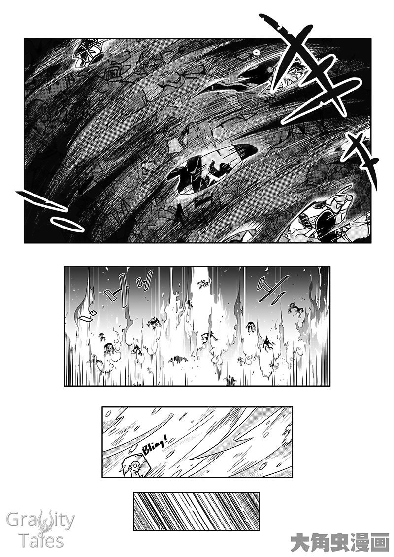 Page 7 of Chapter 14.1