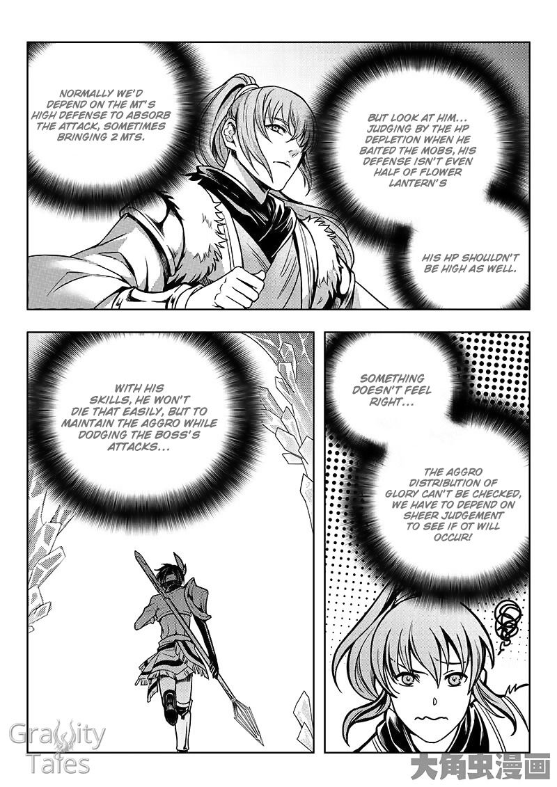 Page 2 of Chapter 14.2