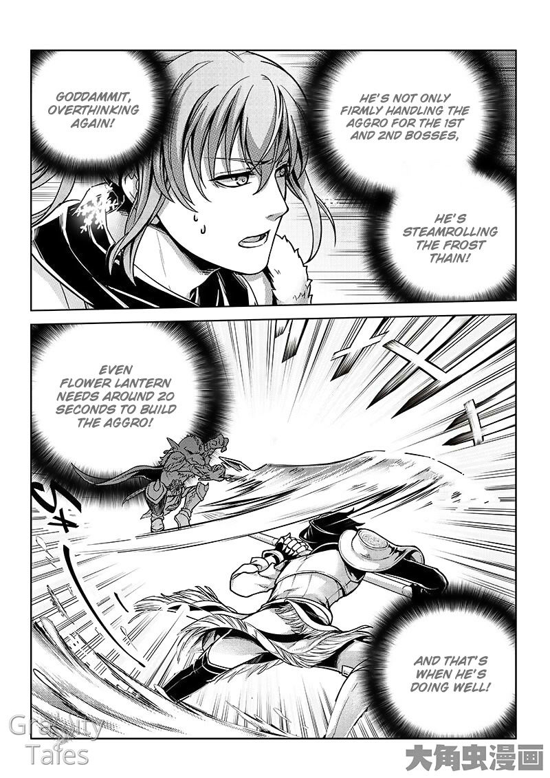 Page 5 of Chapter 14.2
