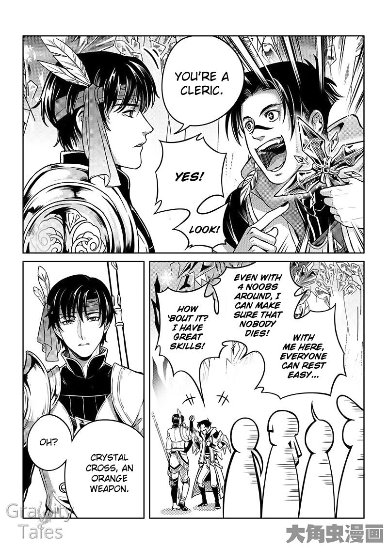 Page 6 of Chapter 15.3