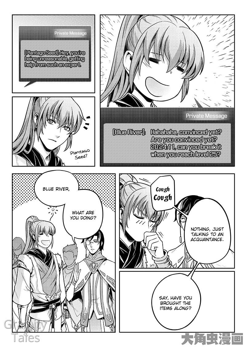 Page 6 of Chapter 15.1