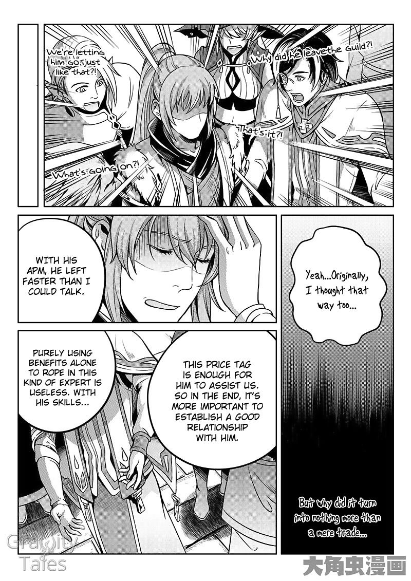 Page 7 of Chapter 15.2