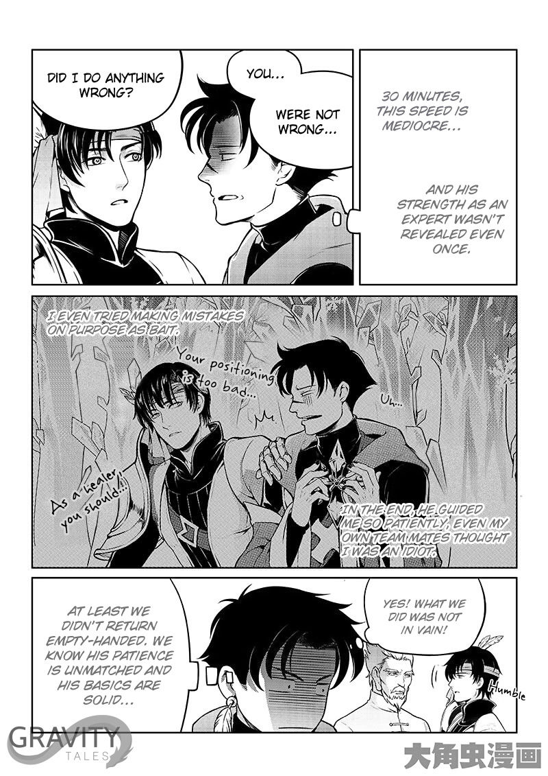 Page 2 of Chapter 16.3