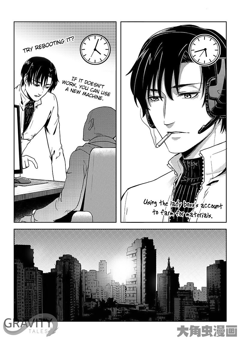 Page 5 of Chapter 16.3