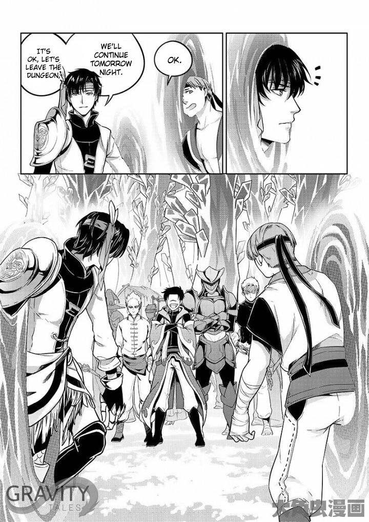 Page 3 of Chapter 16.1