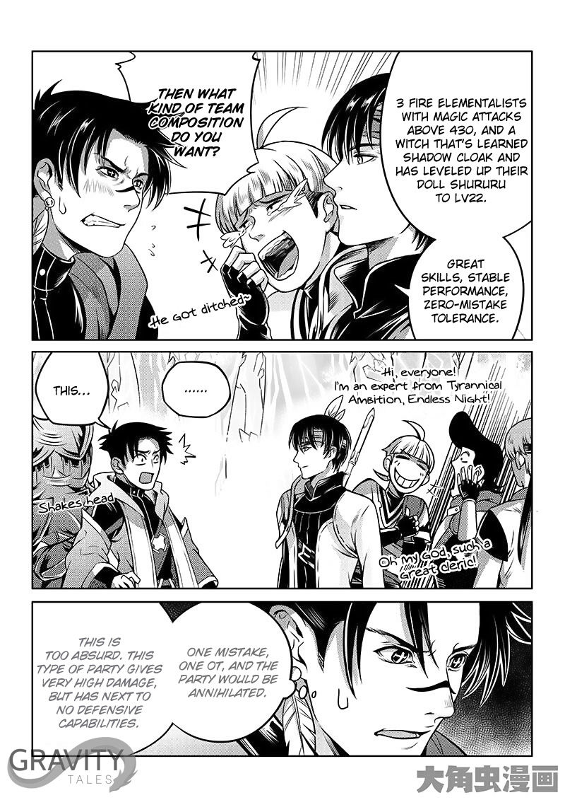 Page 7 of Chapter 16.1