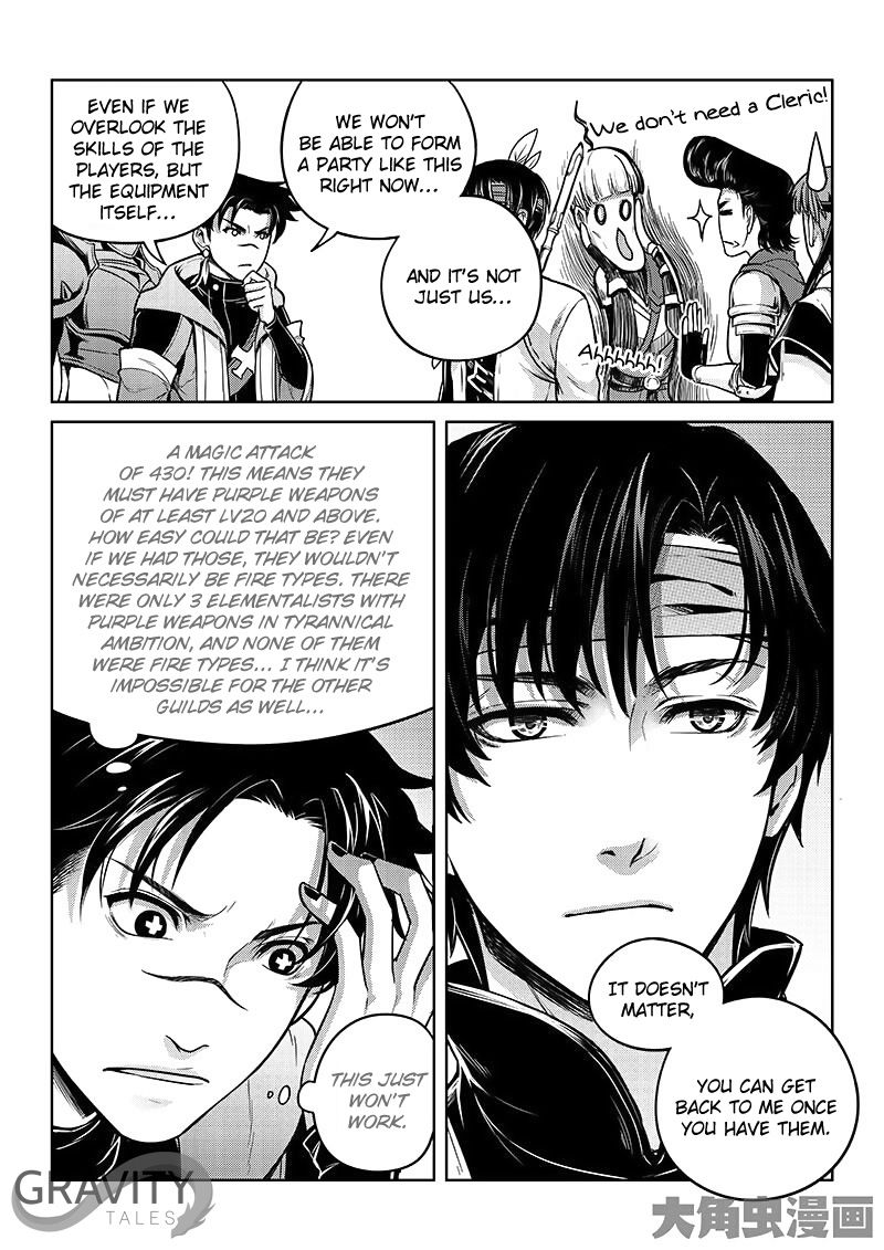 Page 8 of Chapter 16.1