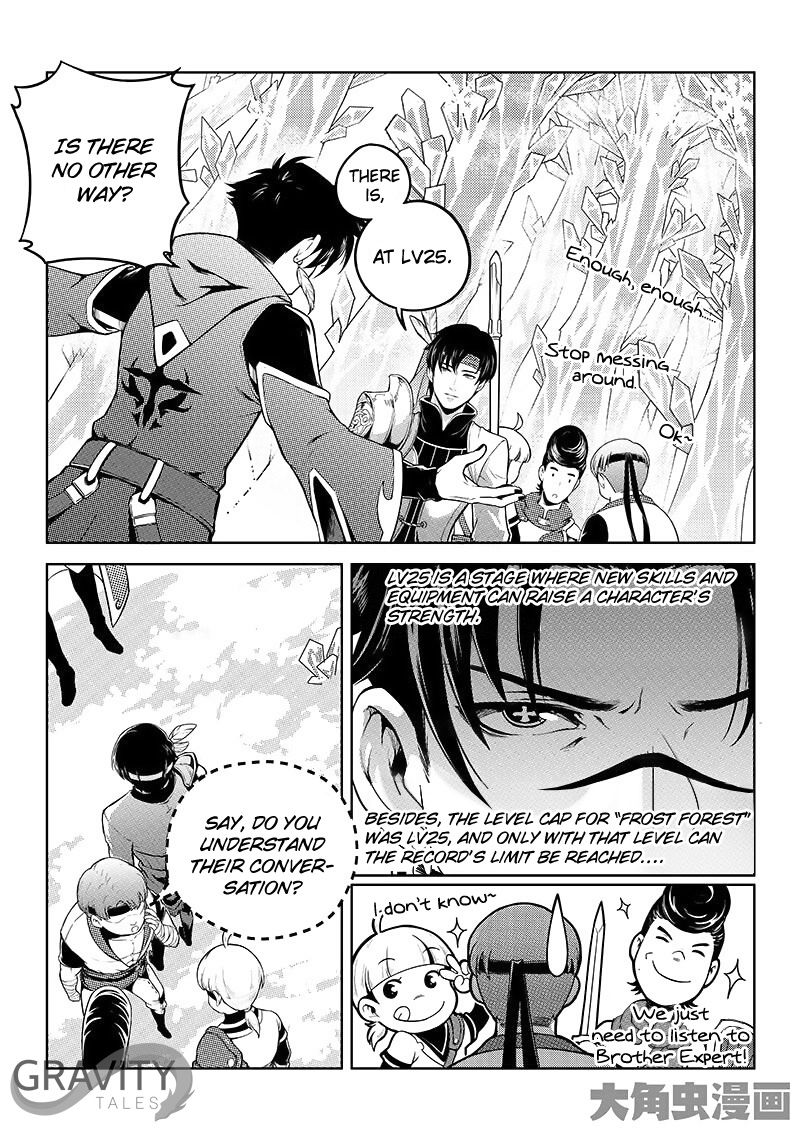 Page 1 of Chapter 16.2