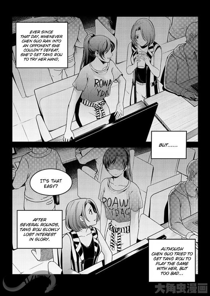 Page 2 of Chapter 17.2
