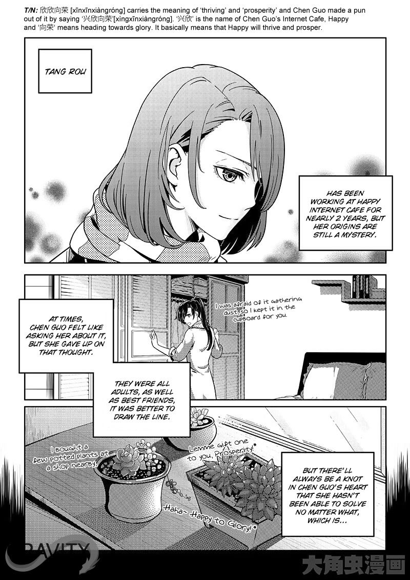 Page 6 of Chapter 17.1