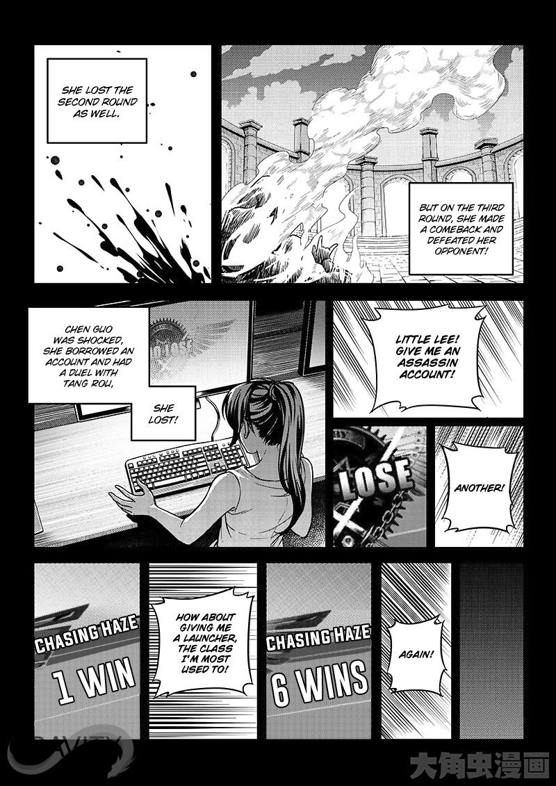 Page 8 of Chapter 17.1
