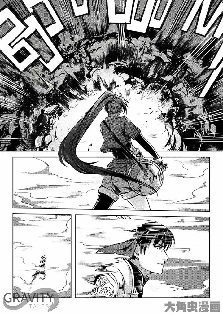 Page 3 of Chapter 18.1