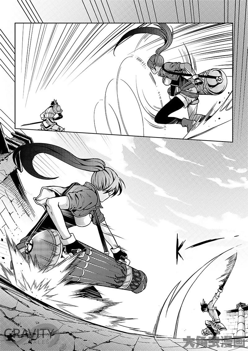 Page 5 of Chapter 18.1