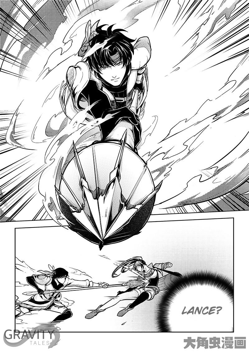 Page 7 of Chapter 18.1
