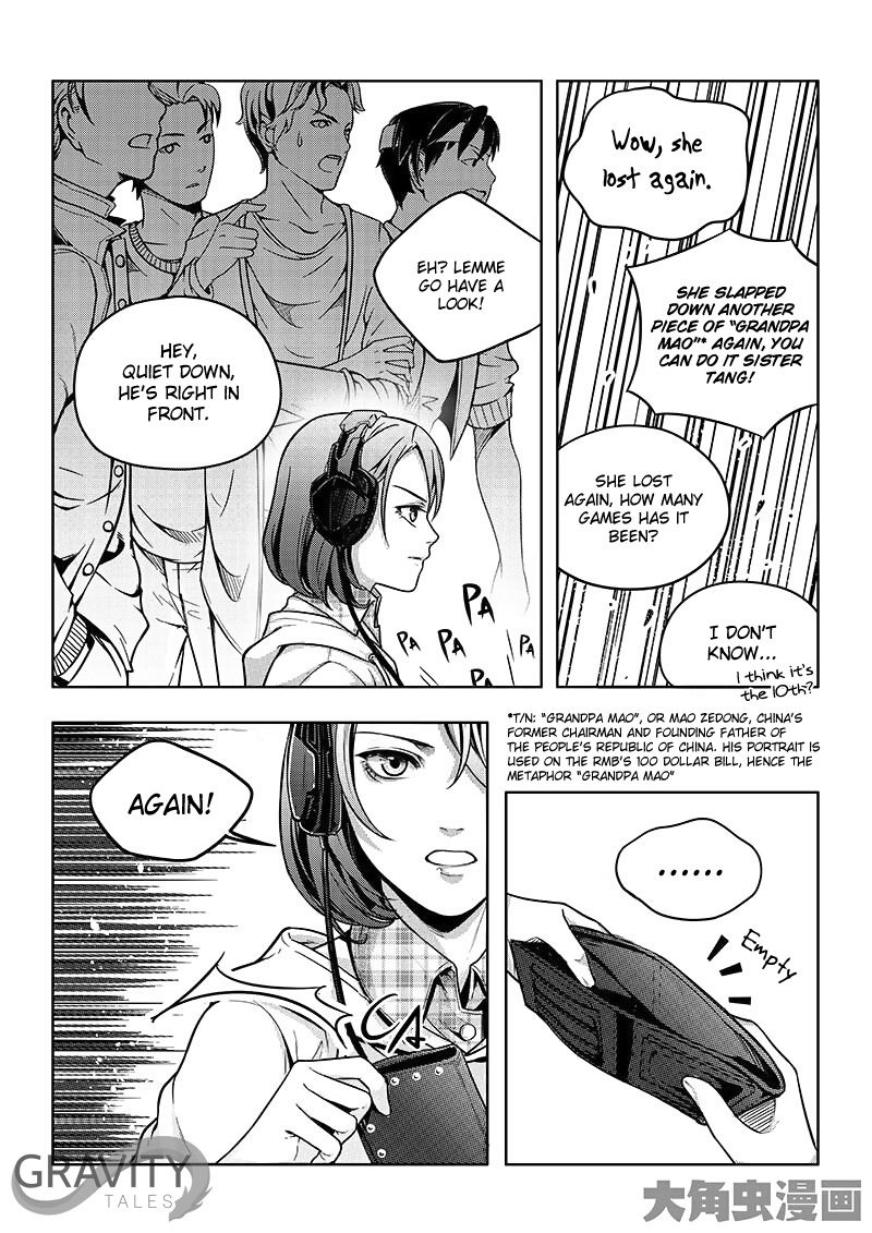 Page 5 of Chapter 18.3