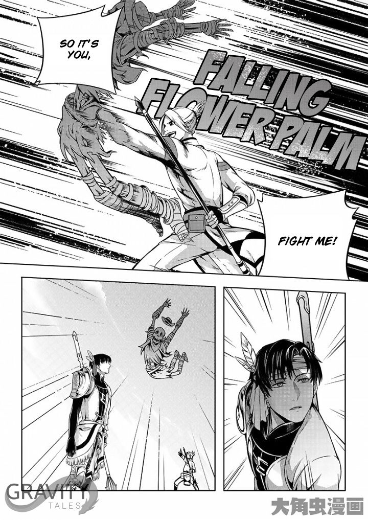 Page 2 of Chapter 19.3