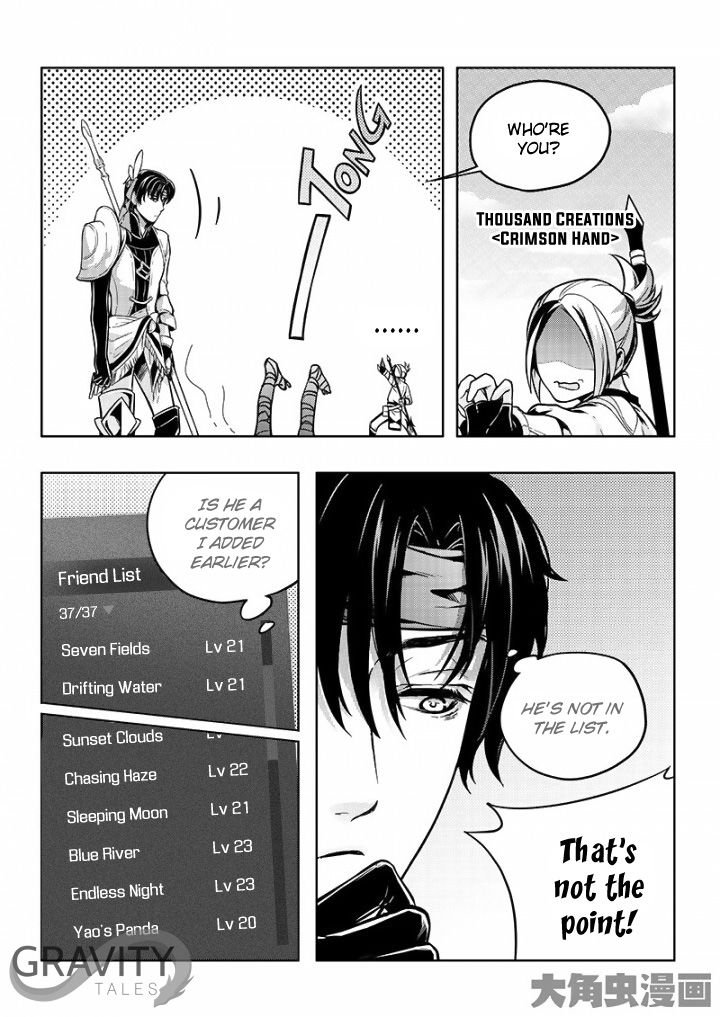 Page 3 of Chapter 19.3