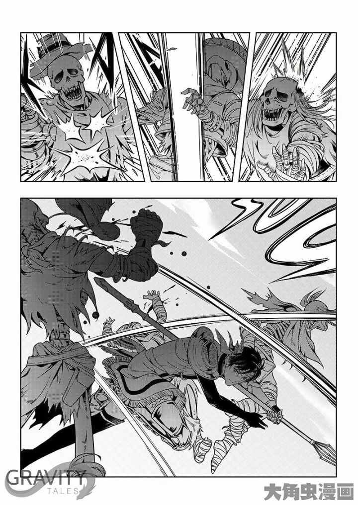 Page 5 of Chapter 19.2