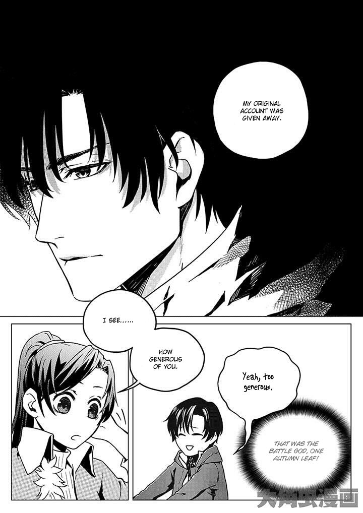 Page 2 of Chapter 2.2