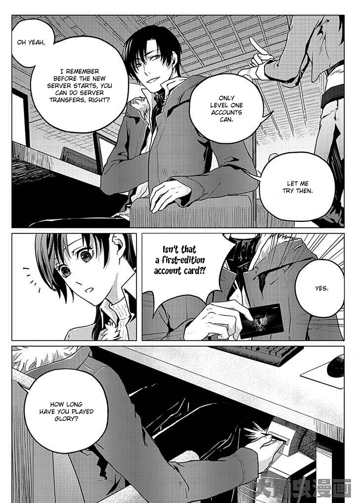 Page 4 of Chapter 2.2