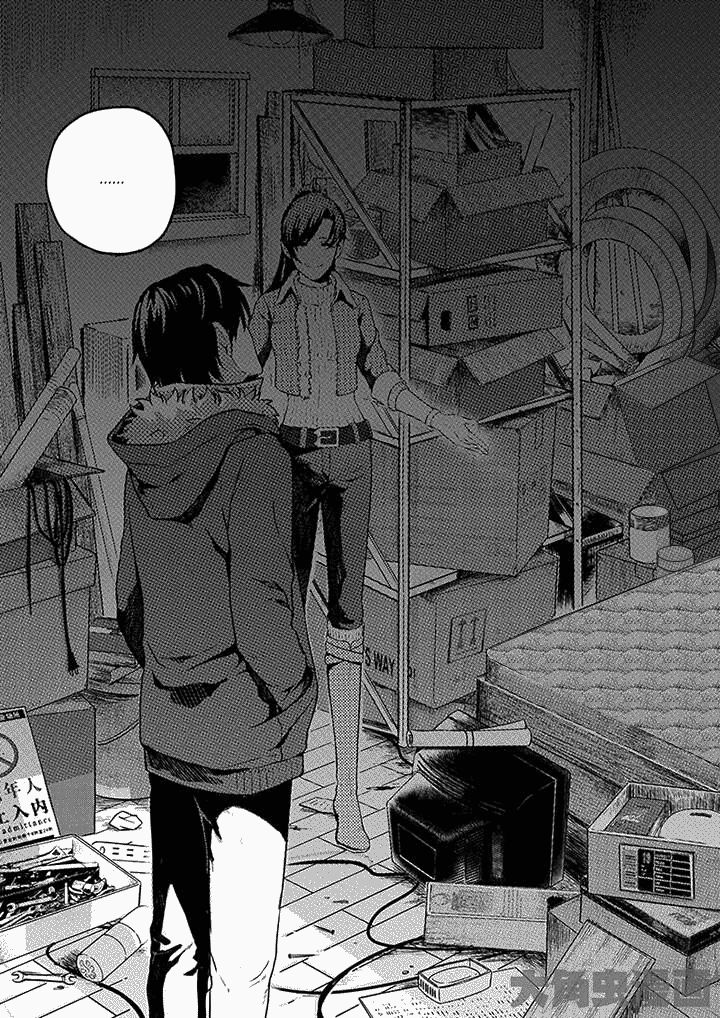 Page 10 of Chapter 2.2
