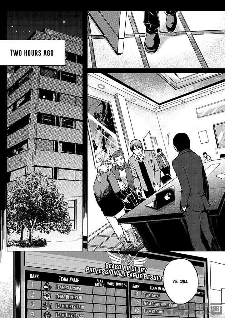 Page 3 of Chapter 2.1