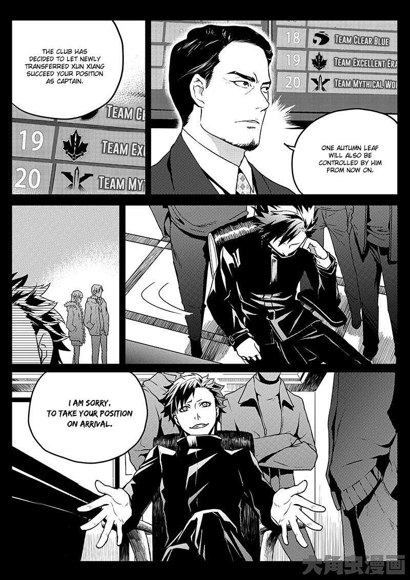 Page 4 of Chapter 2.1