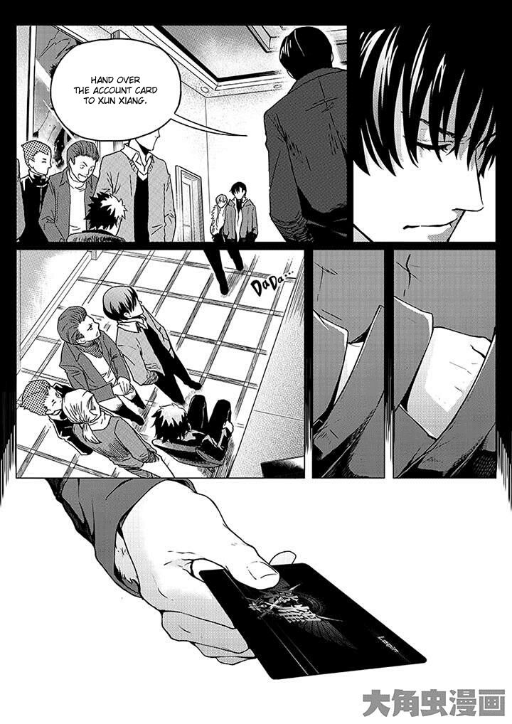 Page 6 of Chapter 2.1