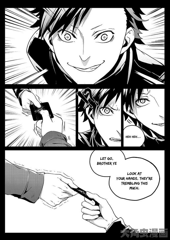 Page 7 of Chapter 2.1