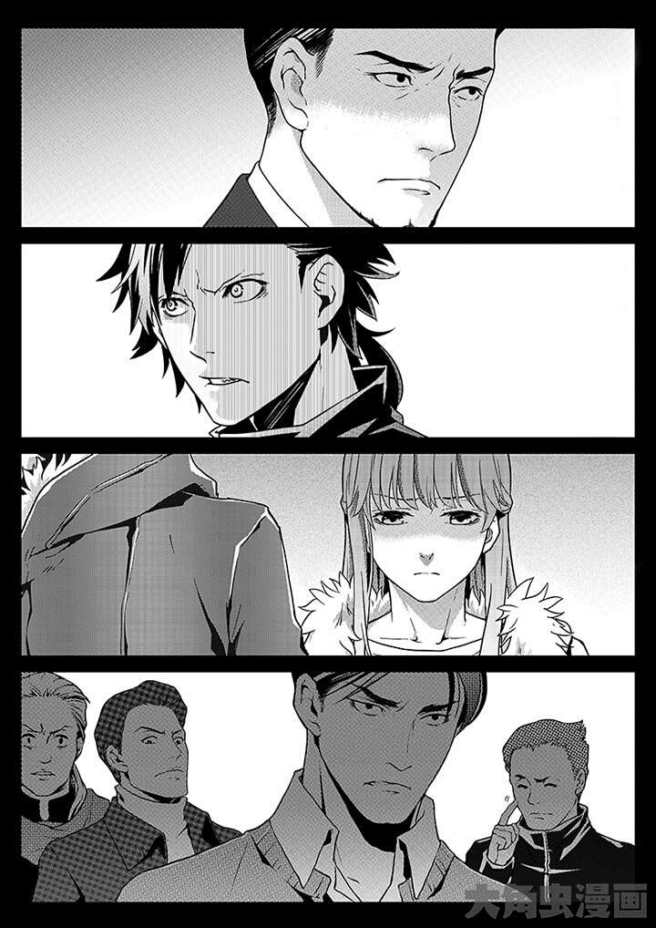 Page 11 of Chapter 2.1