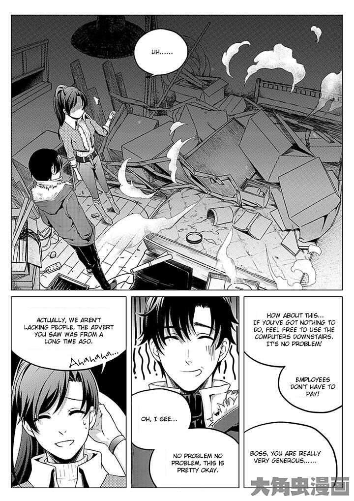 Page 4 of Chapter 2.3