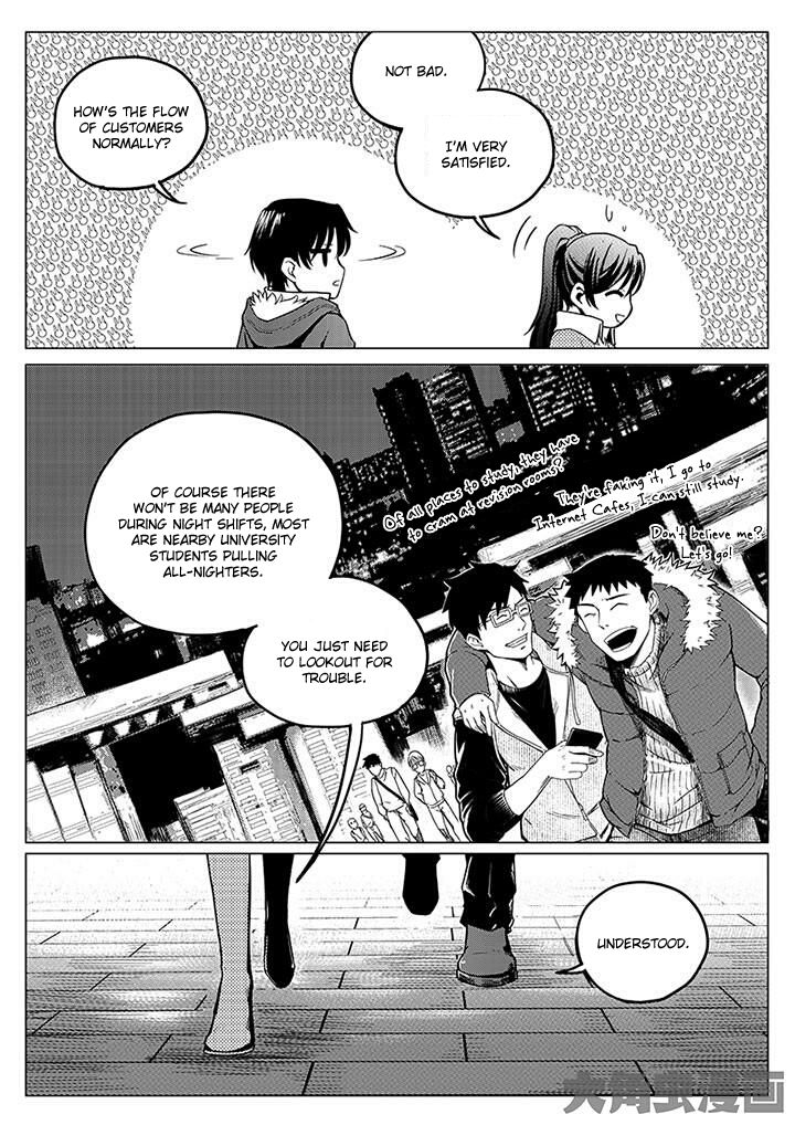 Page 5 of Chapter 2.3