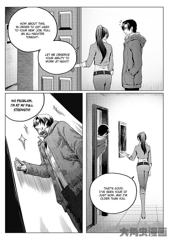 Page 6 of Chapter 2.3