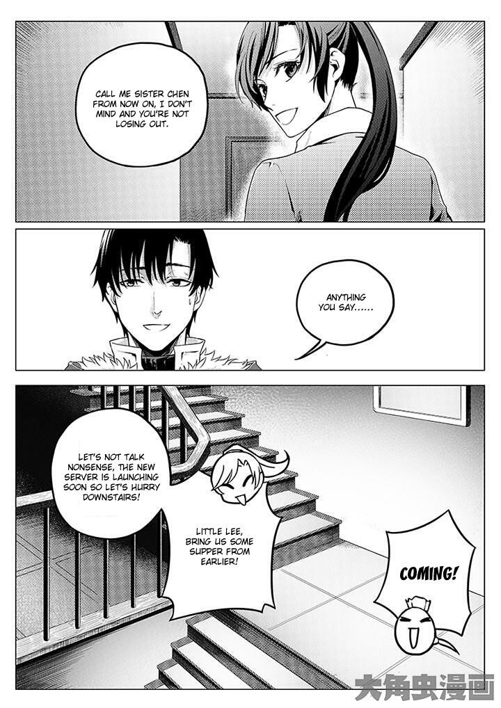 Page 7 of Chapter 2.3