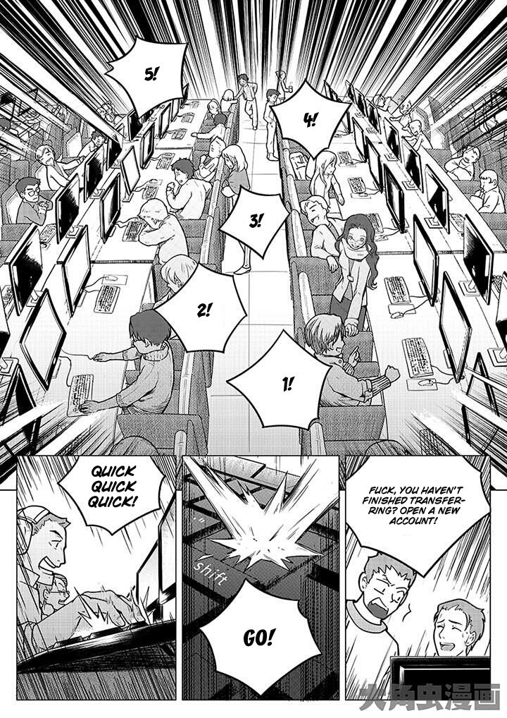 Page 9 of Chapter 2.3