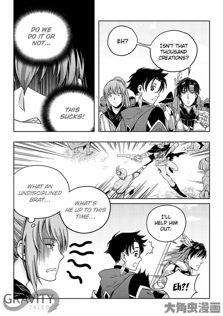 Page 5 of Chapter 20.3
