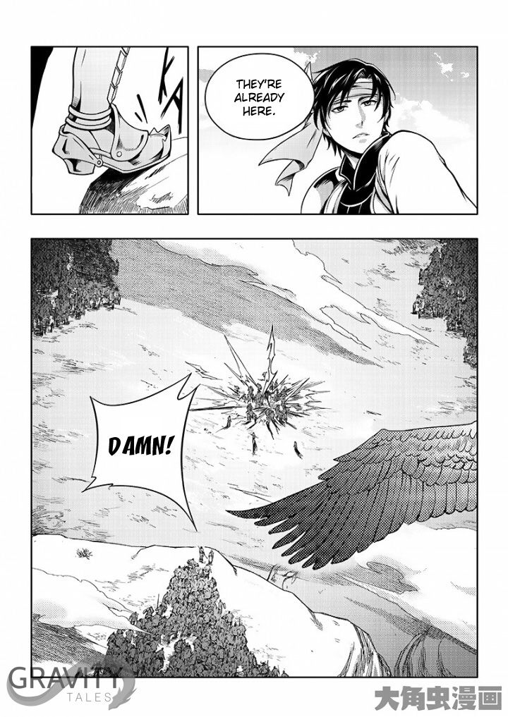 Page 6 of Chapter 20.2