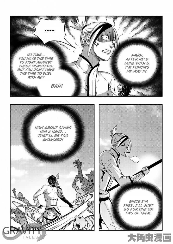 Page 3 of Chapter 20.1