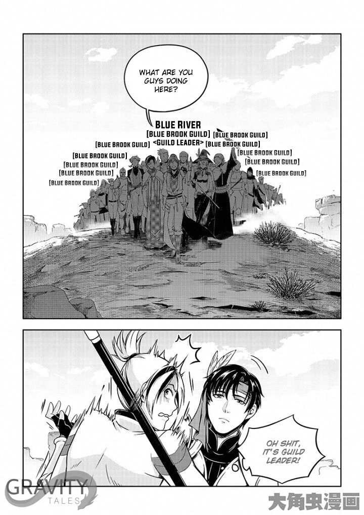 Page 7 of Chapter 20.1
