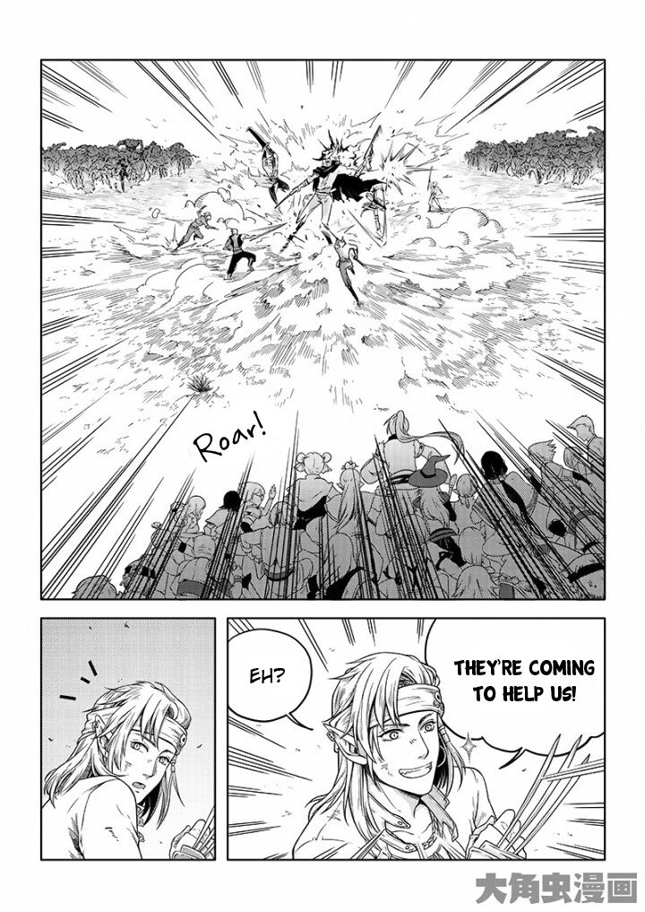 Page 3 of Chapter 21.3