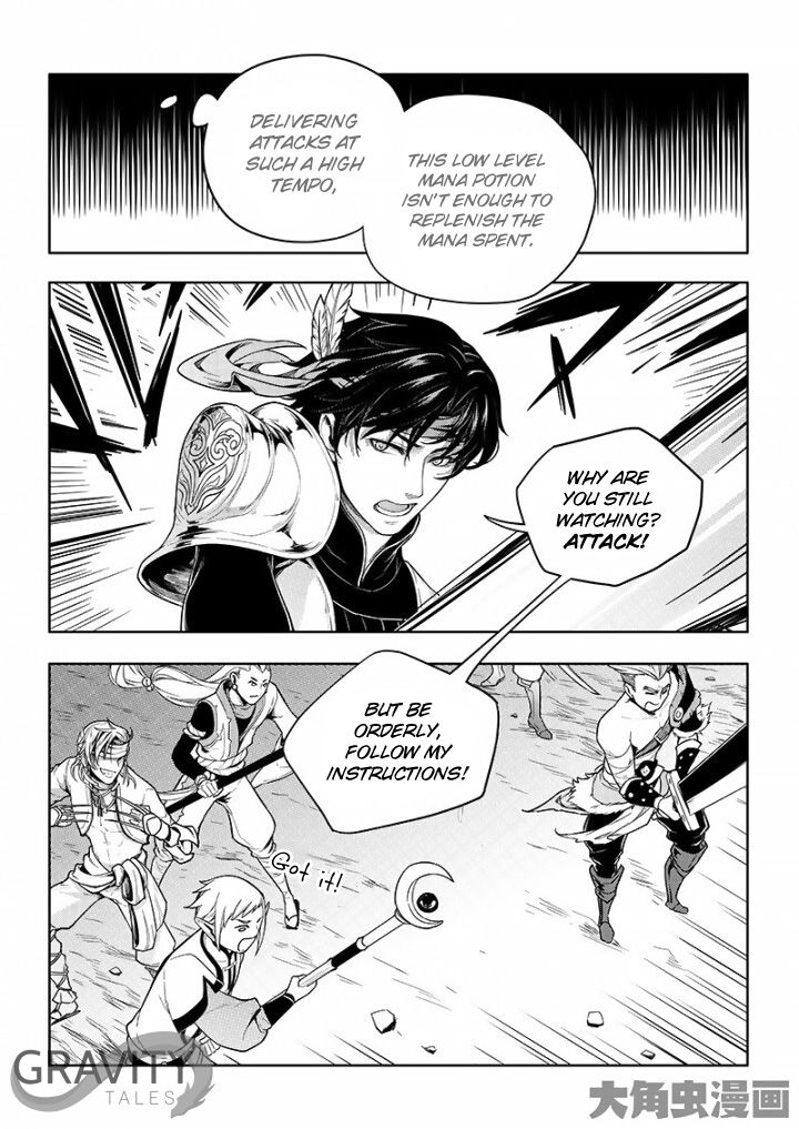 Page 2 of Chapter 21.2