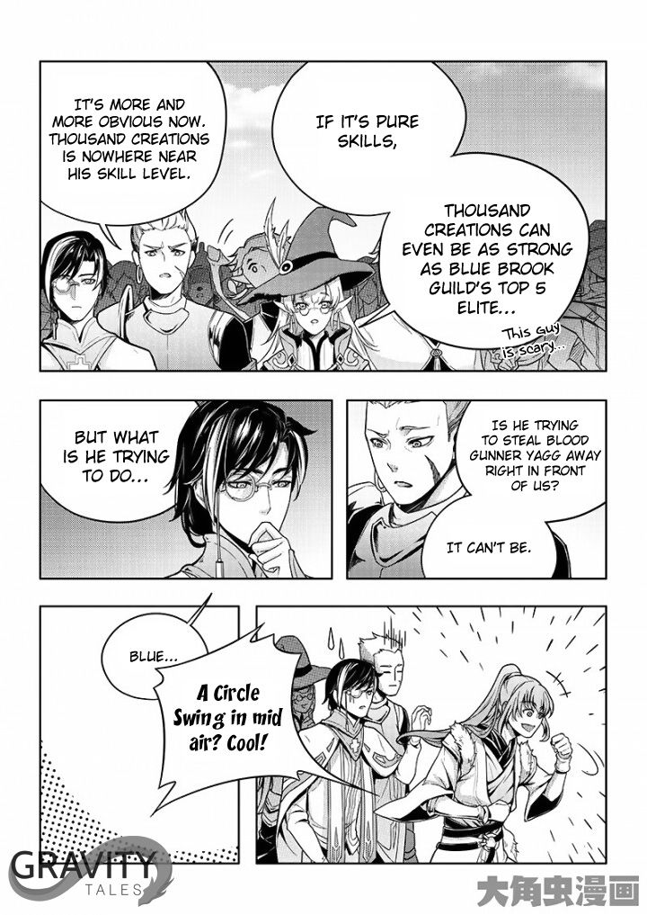 Page 7 of Chapter 21.1