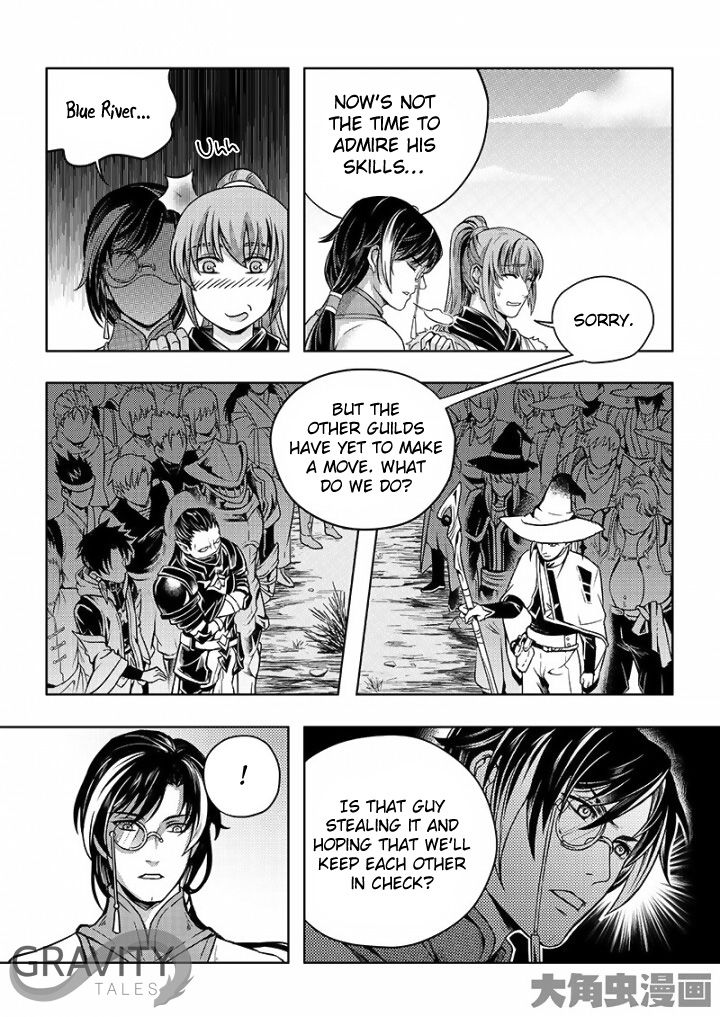Page 8 of Chapter 21.1